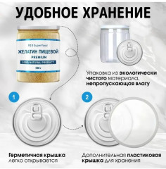 Желатин пищевой - Фото 5