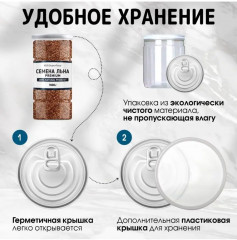 Семена льна - Фото 3