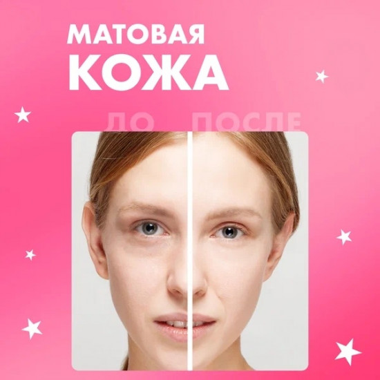 BB-крем «Young Skin Matt», оттенок Светло-бежевый