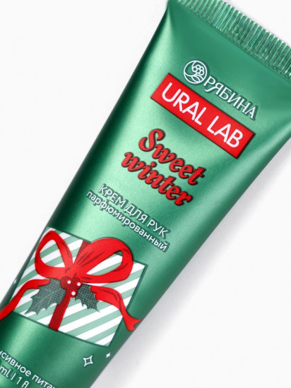 Крем для рук «Sweet Winter»