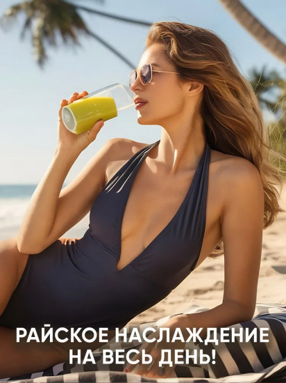 Крем для тела «Тропическая маракуйя»