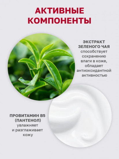 Гель для душа парфюмированный «Cherry Passion»