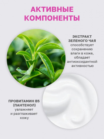 Гель для душа парфюмированный «Molecular Journey»