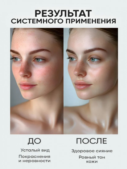 Гель для умывания «Глубокое очищение»