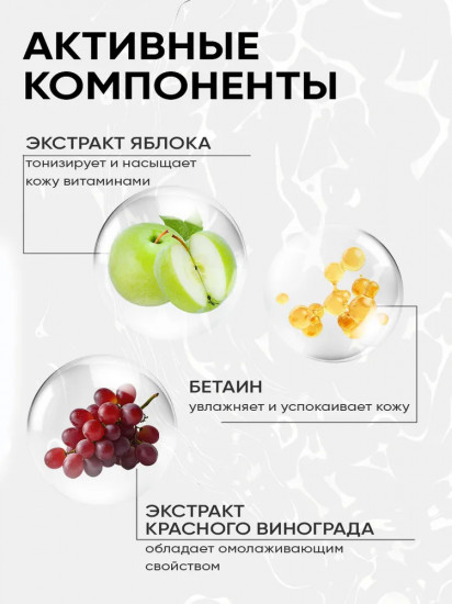 Тоник для лица «Увлажнение»