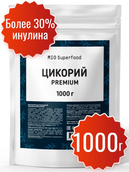 Цикорий порошкообразный