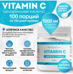 Порошок «Vitamin С. Витамин С» - Фото 1