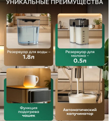 Кофемашина рожковая автоматическая с капучинатором KA3149 - Фото 5