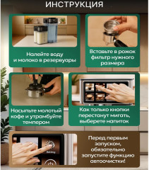 Кофемашина рожковая автоматическая с капучинатором KA3149 - Фото 6