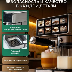 Кофемашина рожковая автоматическая с капучинатором KA3149 - Фото 7