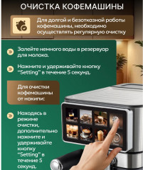 Кофемашина рожковая автоматическая с капучинатором KA3149 - Фото 10