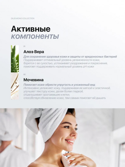 Гель для душа парфюмированный «Cedar/Fig»