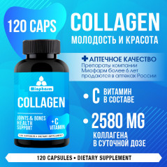 Капсулы «Collagen. Коллаген говяжий» - Фото 1