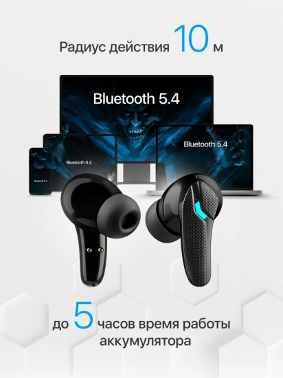 Наушники беспроводные Defender CyberDots 285
