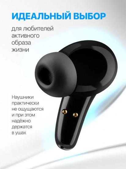 Наушники беспроводные Defender CyberDots 285