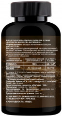 Капсулы «Marine Collagen. Коллаген морской» - Фото 1