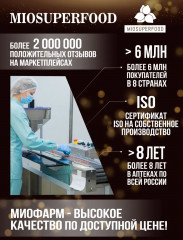 Капсулы «Marine Collagen. Коллаген морской» - Фото 2