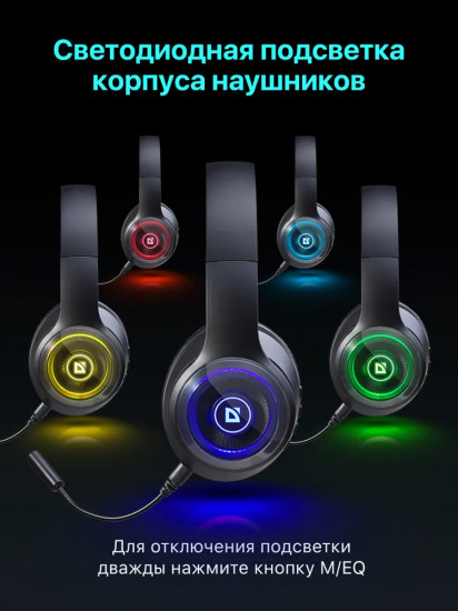Наушники беспроводные Defender FreeMotion B400
