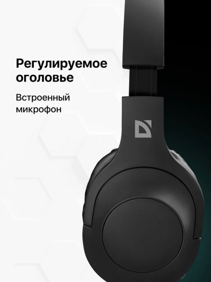 Наушники беспроводные Defender FreeMotion B445