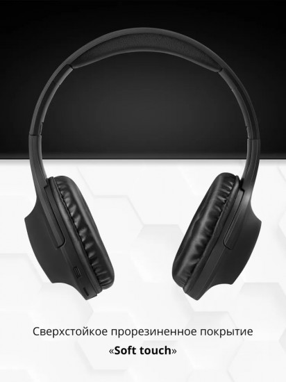 Наушники беспроводные Defender FreeMotion B445