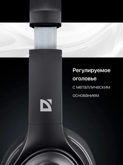 Наушники беспроводные Defender FreeMotion B535