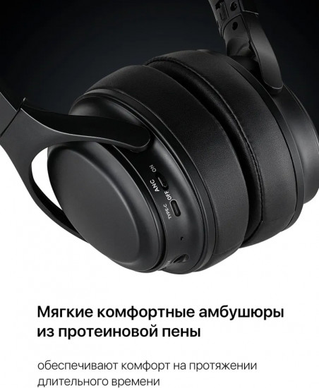 Наушники беспроводные Defender FreeMotion B535