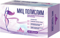 Таблетки «МКЦ Полислим» - Фото 6