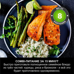 Мультипечь SFP700EU «12 в 1» - Фото 6