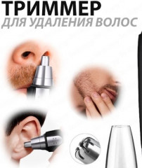 Набор для стрижки «Lithium-Ion Cordless + Nose trimmer» - Фото 14