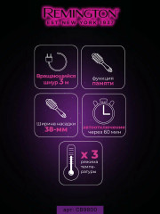 Фен-щётка PROluxe You CB9800 - Фото 1