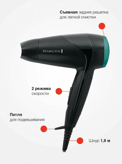 Фен On The Go D1500