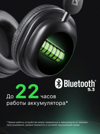 Наушники беспроводные Defender FreeMotion B640