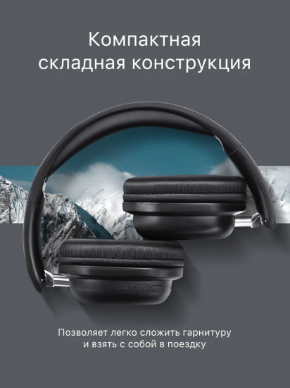 Наушники беспроводные Defender FreeMotion B640