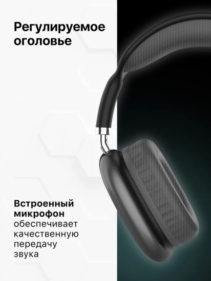 Наушники беспроводные Defender FreeMotion B645