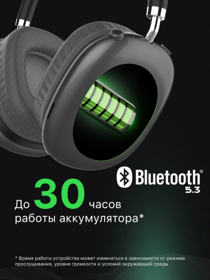 Наушники беспроводные Defender FreeMotion B645