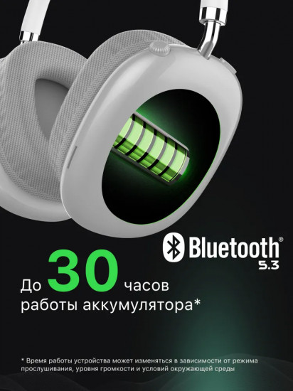 Наушники беспроводные Defender FreeMotion B645