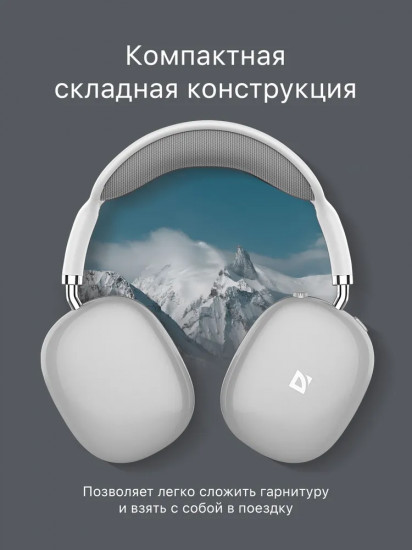 Наушники беспроводные Defender FreeMotion B645