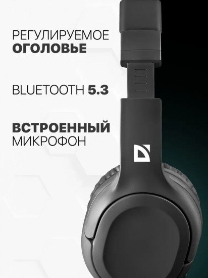 Наушники беспроводные Defender FreeMotion B665