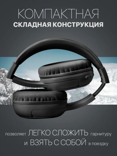 Наушники беспроводные Defender FreeMotion B665