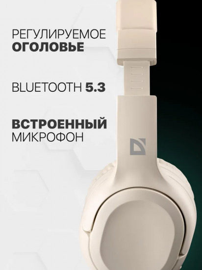 Наушники беспроводные Defender FreeMotion B665