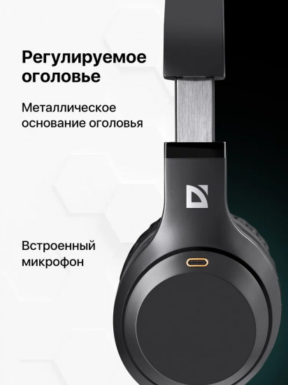 Наушники беспроводные Defender FreeMotion B695