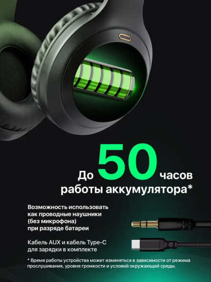 Наушники беспроводные Defender FreeMotion B695
