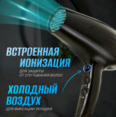 Фен D5215 - Фото 3