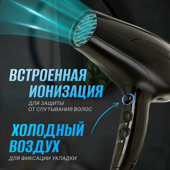 Фен D5215