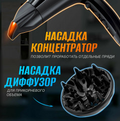 Фен D5215 - Фото 4