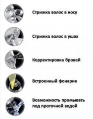 Набор для стрижки «Wahl Baldfader + Nose trimmer» - Фото 3