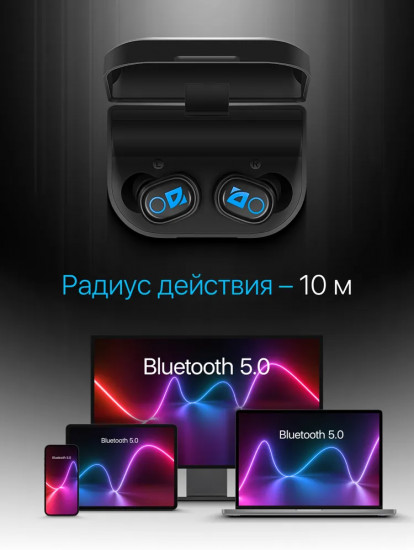 Наушники беспроводные Defender Twins 639