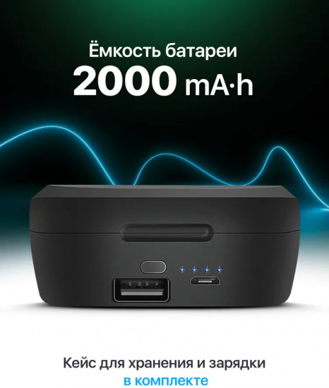 Наушники беспроводные Defender Twins 639