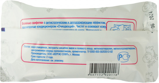 Салфетки влажные для ухода за домашними животными