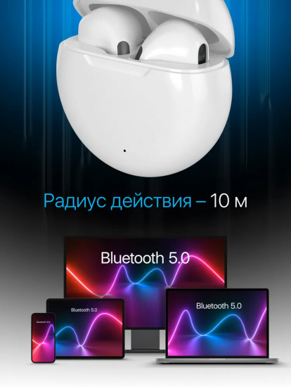 Наушники беспроводные Defender Twins 930